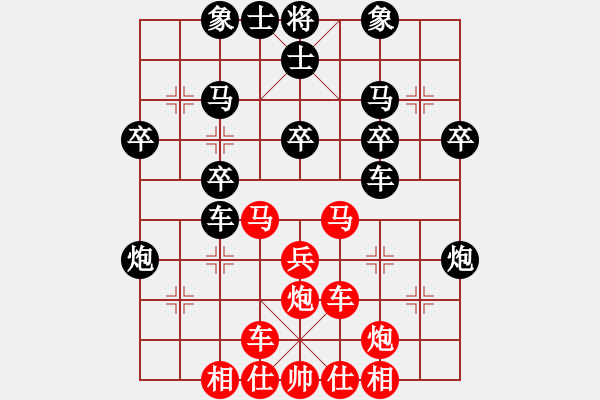 象棋棋譜圖片：緊密 奇特構(gòu)思 向中心進(jìn)發(fā)！?。。?！董強(qiáng)軟?。。。。。。?- 步數(shù)：30 