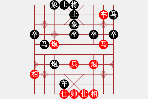 象棋棋譜圖片：緊密 奇特構(gòu)思 向中心進(jìn)發(fā)！?。。?！董強(qiáng)軟！?。。。。?！ - 步數(shù)：50 