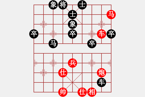 象棋棋譜圖片：緊密 奇特構(gòu)思 向中心進(jìn)發(fā)！?。。?！董強(qiáng)軟！?。。。。?！ - 步數(shù)：70 