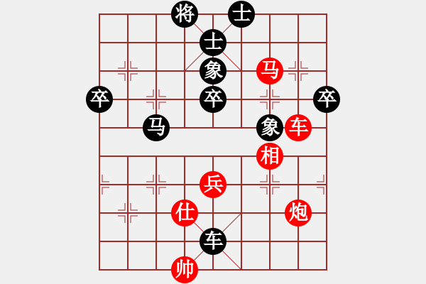 象棋棋譜圖片：緊密 奇特構(gòu)思 向中心進(jìn)發(fā)?。。。。《瓘?qiáng)軟?。。。。。?！ - 步數(shù)：80 