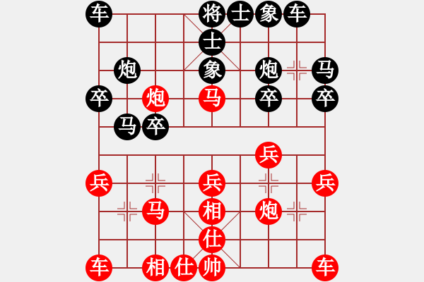 象棋棋譜圖片：‖棋家軍‖皎月[2045059653] -VS- 舵主[1659028376] - 步數(shù)：20 