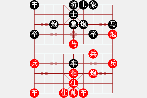 象棋棋譜圖片：‖棋家軍‖皎月[2045059653] -VS- 舵主[1659028376] - 步數(shù)：40 