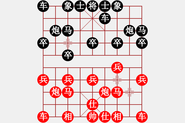 象棋棋譜圖片：周永杰后勝王連合 - 步數(shù)：10 