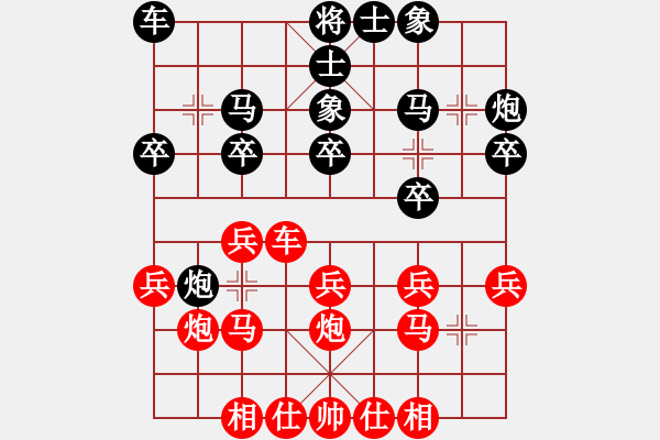 象棋棋譜圖片：佛堂朱文濤先和省冠軍應(yīng)如敏 - 步數(shù)：20 