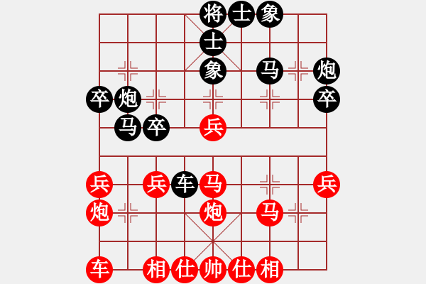 象棋棋譜圖片：姚力波(1星)-負-大將第一(9星) - 步數(shù)：30 