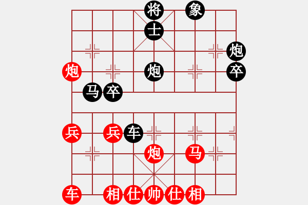 象棋棋譜圖片：姚力波(1星)-負-大將第一(9星) - 步數(shù)：40 