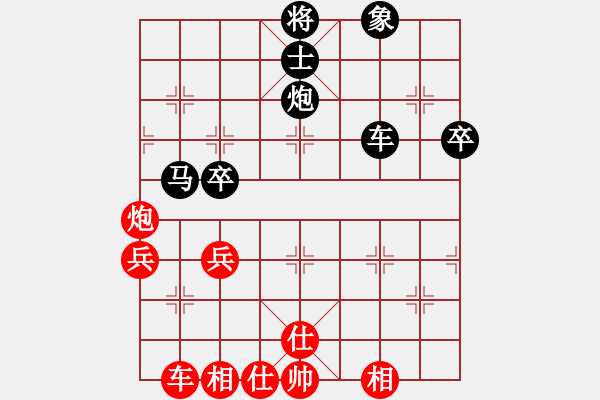 象棋棋譜圖片：姚力波(1星)-負-大將第一(9星) - 步數(shù)：50 