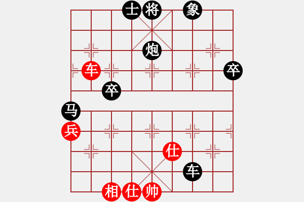 象棋棋譜圖片：姚力波(1星)-負-大將第一(9星) - 步數(shù)：60 