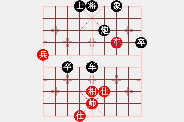 象棋棋譜圖片：姚力波(1星)-負-大將第一(9星) - 步數(shù)：70 