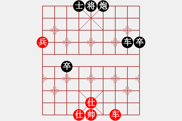 象棋棋譜圖片：姚力波(1星)-負-大將第一(9星) - 步數(shù)：80 