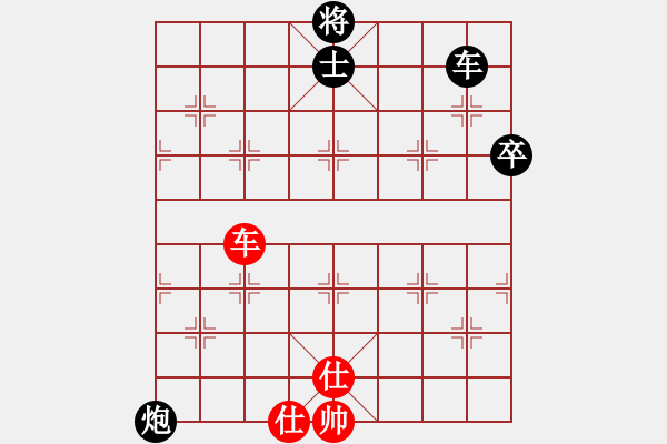 象棋棋譜圖片：姚力波(1星)-負-大將第一(9星) - 步數(shù)：90 