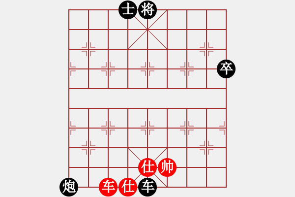 象棋棋譜圖片：姚力波(1星)-負-大將第一(9星) - 步數(shù)：96 