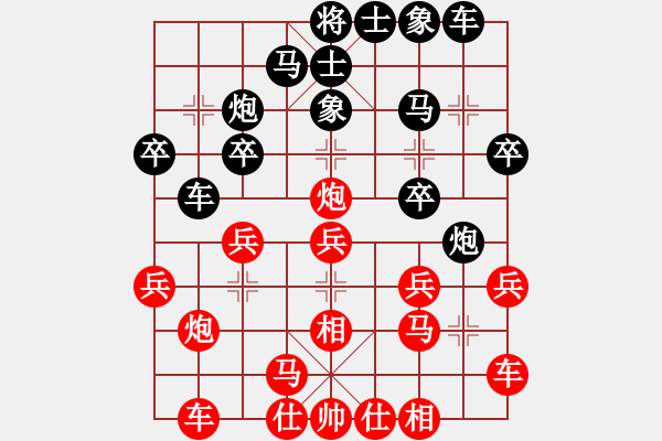 象棋棋譜圖片：問宇宙(天罡)-勝-湖南元元(電神) - 步數(shù)：20 