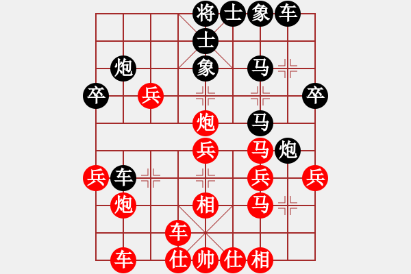 象棋棋譜圖片：問宇宙(天罡)-勝-湖南元元(電神) - 步數(shù)：30 