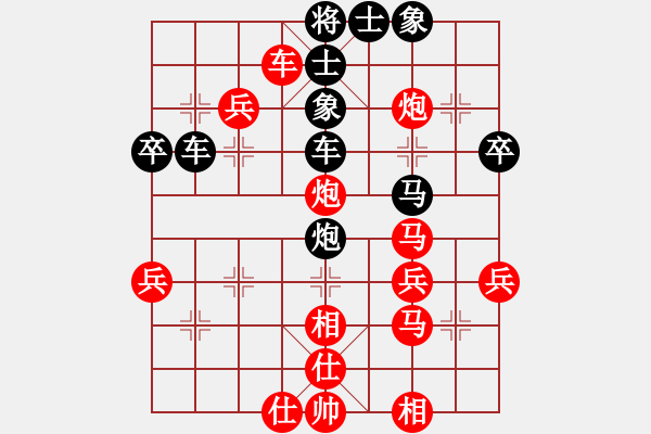 象棋棋譜圖片：問宇宙(天罡)-勝-湖南元元(電神) - 步數(shù)：40 