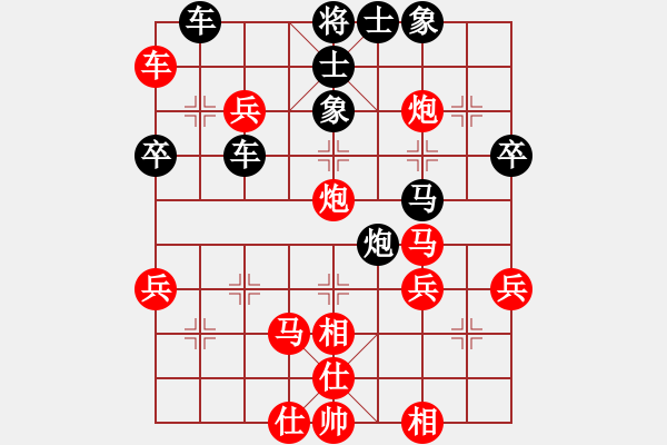 象棋棋譜圖片：問宇宙(天罡)-勝-湖南元元(電神) - 步數(shù)：50 