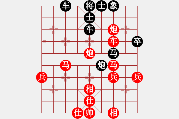 象棋棋譜圖片：問宇宙(天罡)-勝-湖南元元(電神) - 步數(shù)：60 