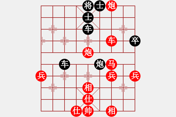 象棋棋譜圖片：問宇宙(天罡)-勝-湖南元元(電神) - 步數(shù)：63 