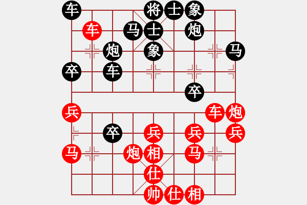 象棋棋谱图片：王天一 先和 蒋川 - 步数：30 