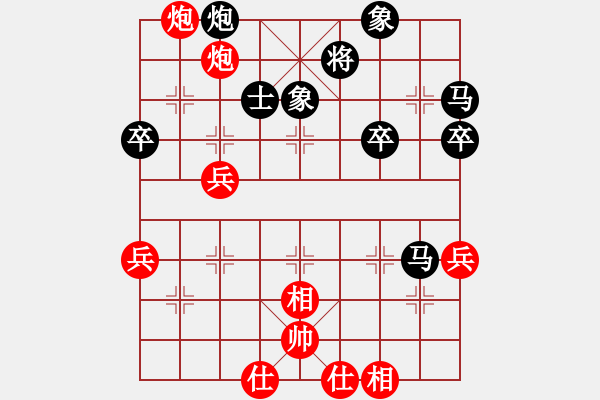 象棋棋谱图片：黄仕清 先负 黄育麟 - 步数：72 