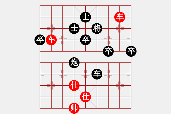 象棋棋譜圖片：2013.2 蛇年春節(jié)甄永軍先負(fù)甄永強(qiáng)1 - 步數(shù)：100 