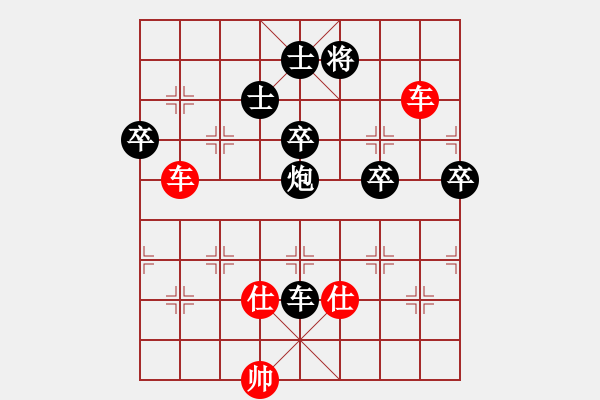 象棋棋譜圖片：2013.2 蛇年春節(jié)甄永軍先負(fù)甄永強(qiáng)1 - 步數(shù)：110 