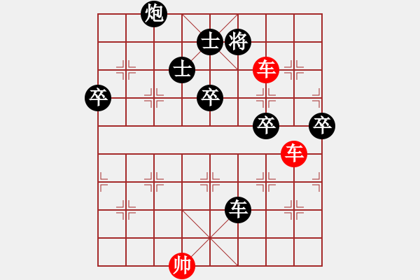 象棋棋譜圖片：2013.2 蛇年春節(jié)甄永軍先負(fù)甄永強(qiáng)1 - 步數(shù)：120 