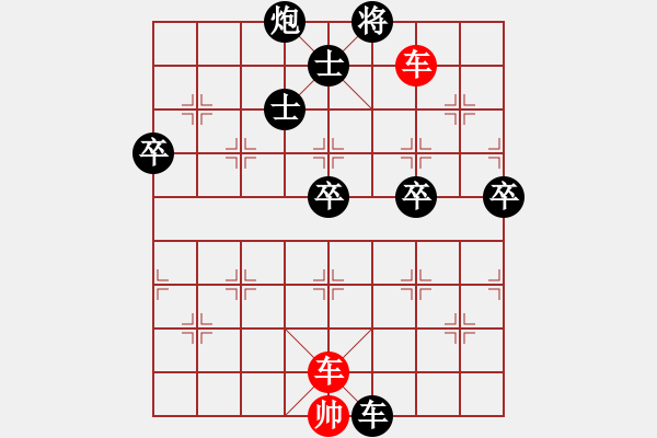 象棋棋譜圖片：2013.2 蛇年春節(jié)甄永軍先負(fù)甄永強(qiáng)1 - 步數(shù)：128 