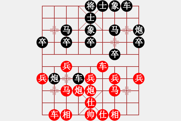 象棋棋譜圖片：2013.2 蛇年春節(jié)甄永軍先負(fù)甄永強(qiáng)1 - 步數(shù)：20 