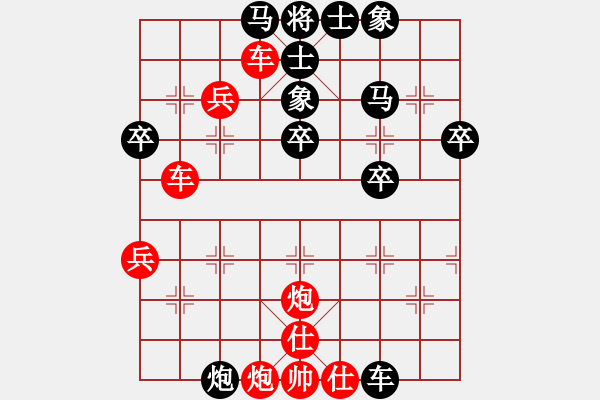 象棋棋譜圖片：2013.2 蛇年春節(jié)甄永軍先負(fù)甄永強(qiáng)1 - 步數(shù)：50 