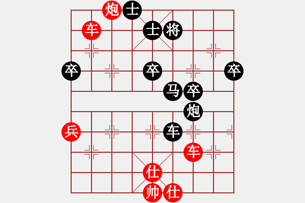 象棋棋譜圖片：2013.2 蛇年春節(jié)甄永軍先負(fù)甄永強(qiáng)1 - 步數(shù)：70 