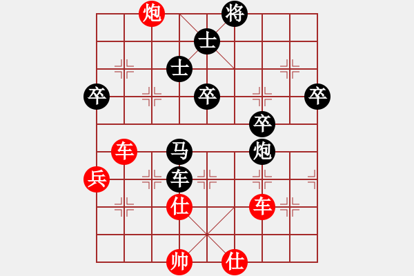 象棋棋譜圖片：2013.2 蛇年春節(jié)甄永軍先負(fù)甄永強(qiáng)1 - 步數(shù)：80 