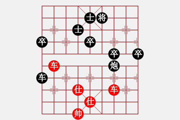 象棋棋譜圖片：2013.2 蛇年春節(jié)甄永軍先負(fù)甄永強(qiáng)1 - 步數(shù)：90 