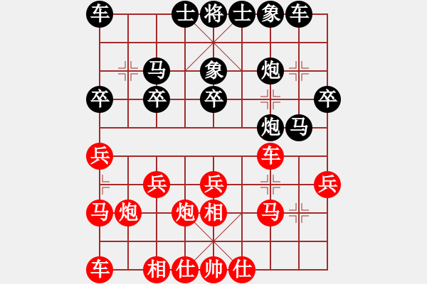 象棋棋譜圖片：bbboy002（業(yè)6-3）先勝 路上（業(yè)4-1） - 步數(shù)：20 