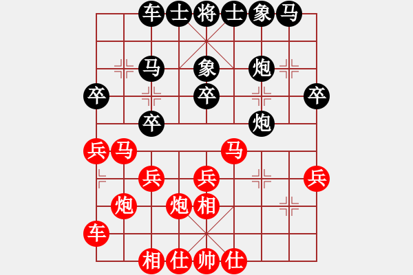 象棋棋譜圖片：bbboy002（業(yè)6-3）先勝 路上（業(yè)4-1） - 步數(shù)：30 