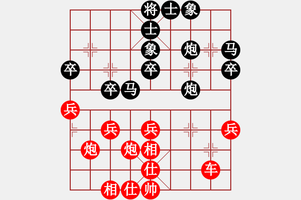 象棋棋譜圖片：bbboy002（業(yè)6-3）先勝 路上（業(yè)4-1） - 步數(shù)：40 