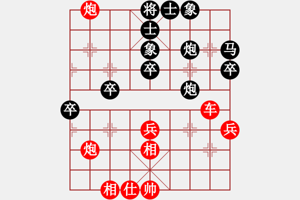 象棋棋譜圖片：bbboy002（業(yè)6-3）先勝 路上（業(yè)4-1） - 步數(shù)：50 