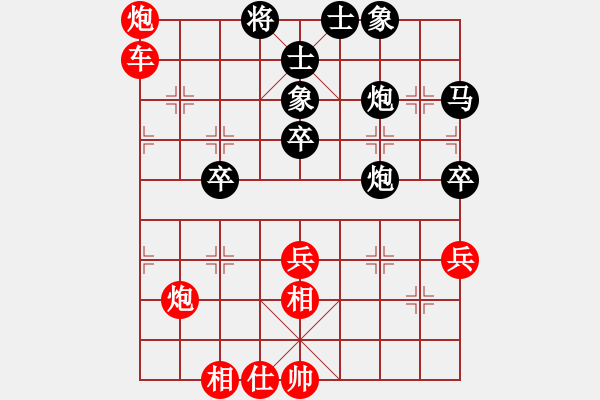 象棋棋譜圖片：bbboy002（業(yè)6-3）先勝 路上（業(yè)4-1） - 步數(shù)：55 