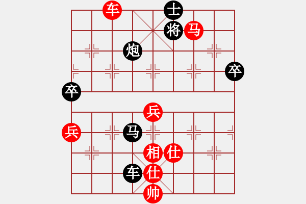 象棋棋譜圖片：acqbb(4段)-勝-云南王俊明(7段) - 步數(shù)：100 