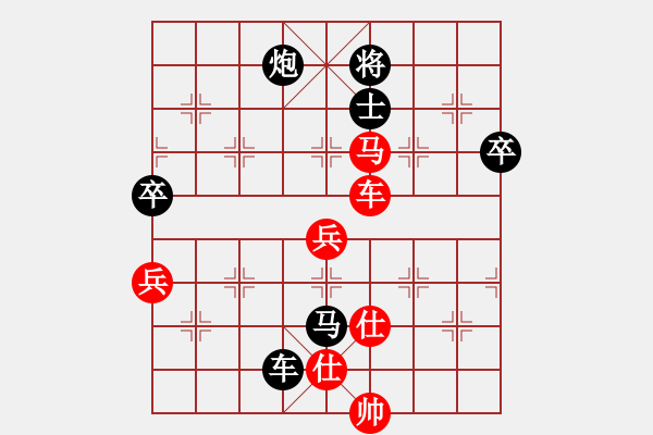 象棋棋譜圖片：acqbb(4段)-勝-云南王俊明(7段) - 步數(shù)：110 