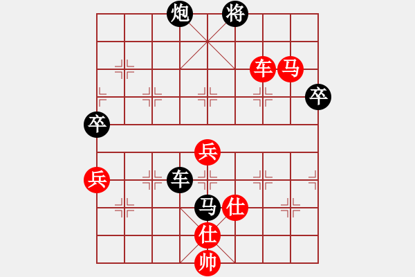 象棋棋譜圖片：acqbb(4段)-勝-云南王俊明(7段) - 步數(shù)：120 