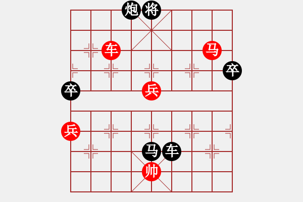 象棋棋譜圖片：acqbb(4段)-勝-云南王俊明(7段) - 步數(shù)：130 