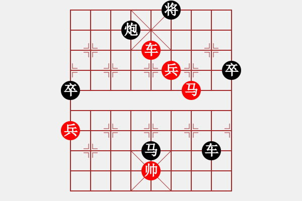 象棋棋譜圖片：acqbb(4段)-勝-云南王俊明(7段) - 步數(shù)：137 