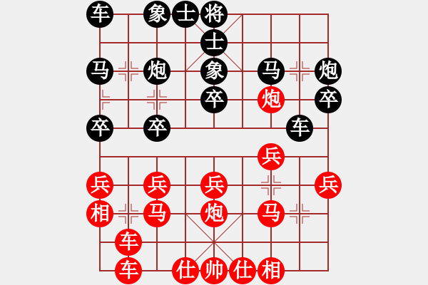 象棋棋譜圖片：acqbb(4段)-勝-云南王俊明(7段) - 步數(shù)：20 