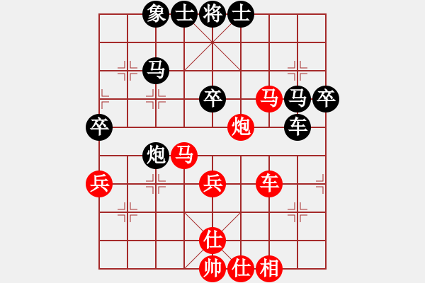 象棋棋譜圖片：acqbb(4段)-勝-云南王俊明(7段) - 步數(shù)：50 