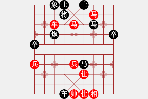 象棋棋譜圖片：acqbb(4段)-勝-云南王俊明(7段) - 步數(shù)：80 