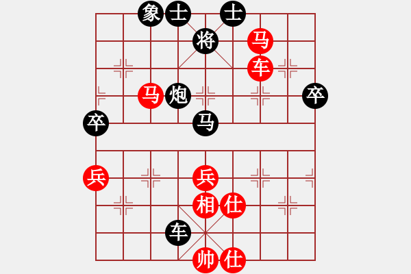 象棋棋譜圖片：acqbb(4段)-勝-云南王俊明(7段) - 步數(shù)：90 