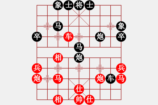 象棋棋譜圖片：長治代表隊 趙峰 負(fù) 呂梁 朱俊明 - 步數(shù)：40 