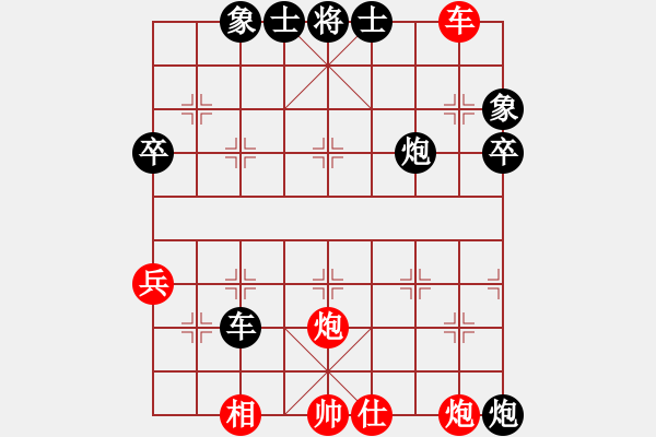 象棋棋譜圖片：長治代表隊 趙峰 負(fù) 呂梁 朱俊明 - 步數(shù)：68 