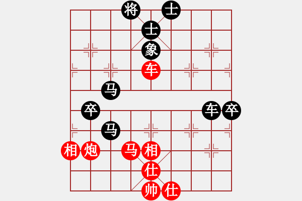 象棋棋谱图片：bywensheng(3段)-负-驿马弈仙(2段) - 步数：100 